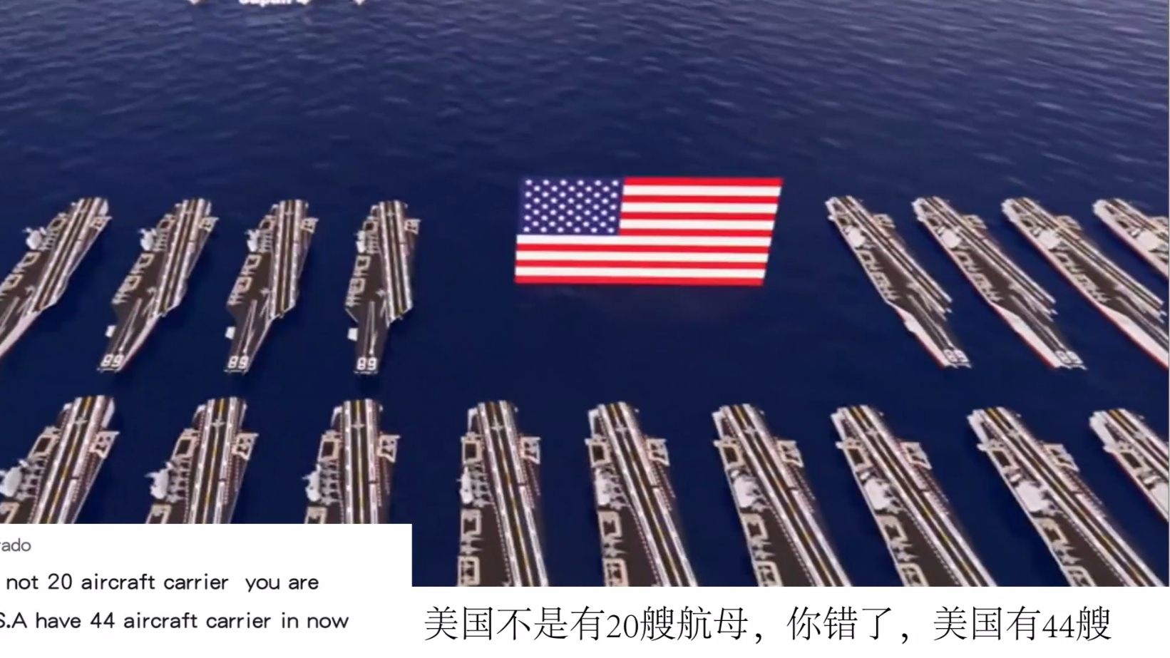 世界各国航空母舰排名,看看外国人怎么评论的