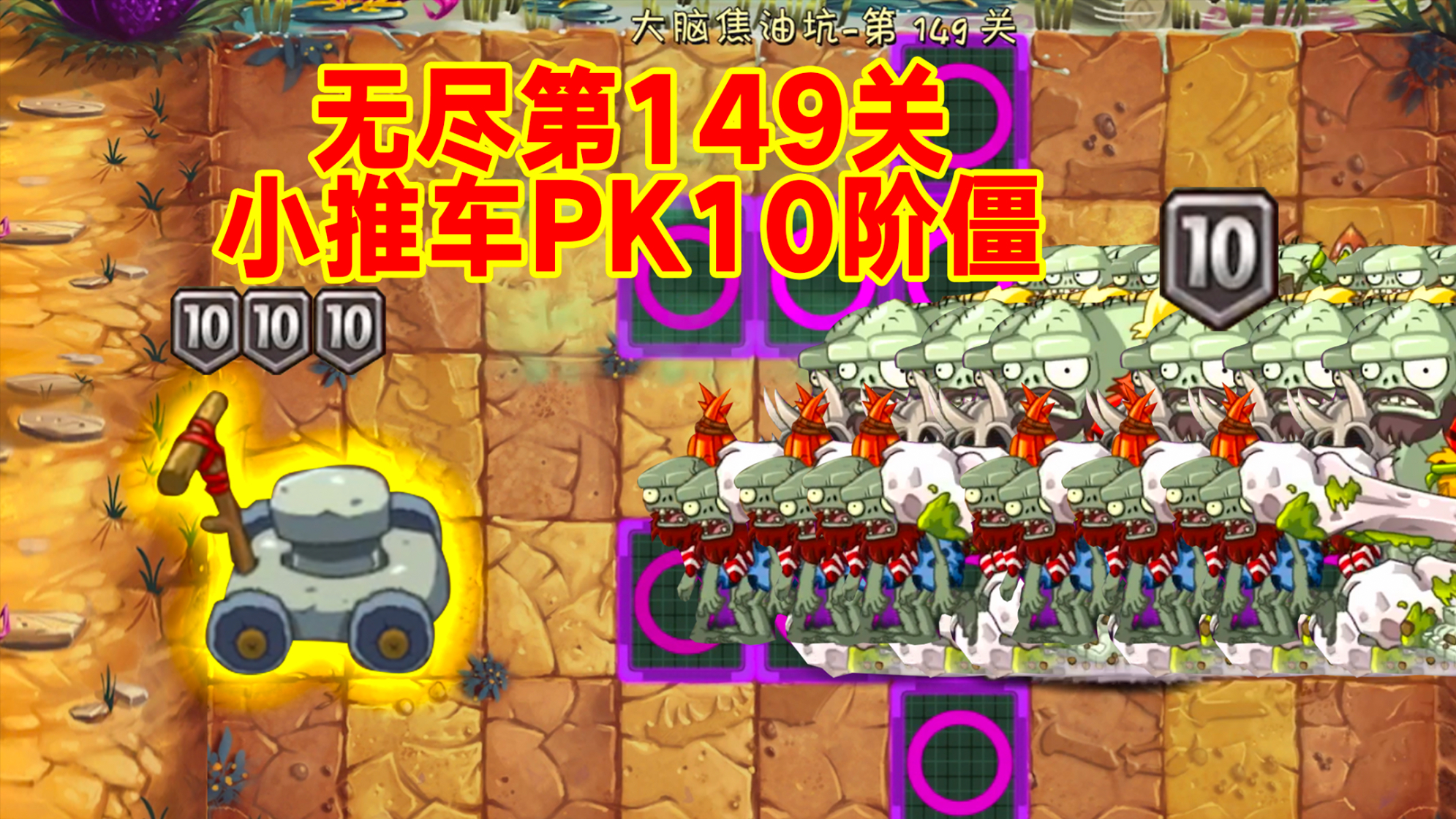 杜英搭配药师:传说中的毒素羽毛球!听说能秒十阶僵尸?