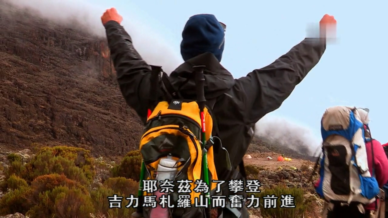纪录片 顶级 全球之旅.S03E18 英语中字 720P