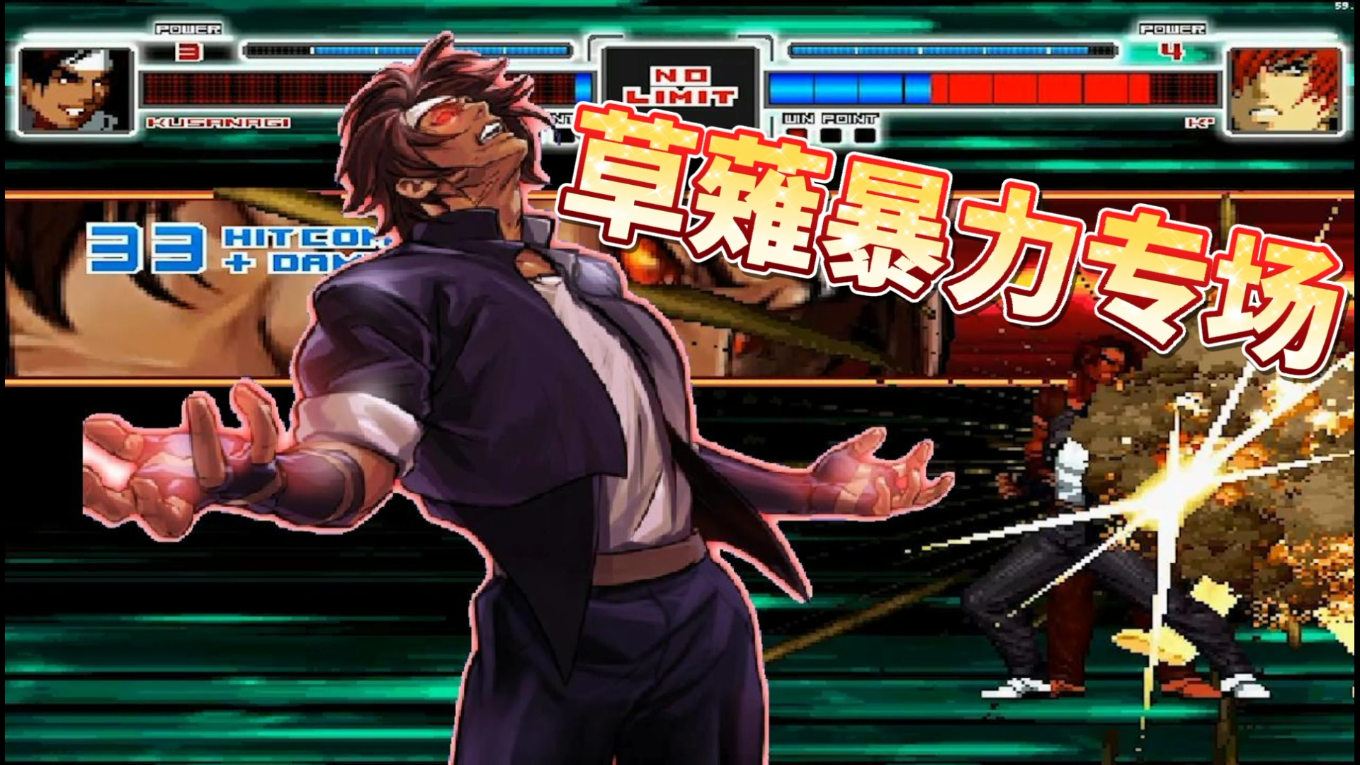 mugen:手操yu里草手速能有多快?看了这视频我的手感觉隐隐作痛