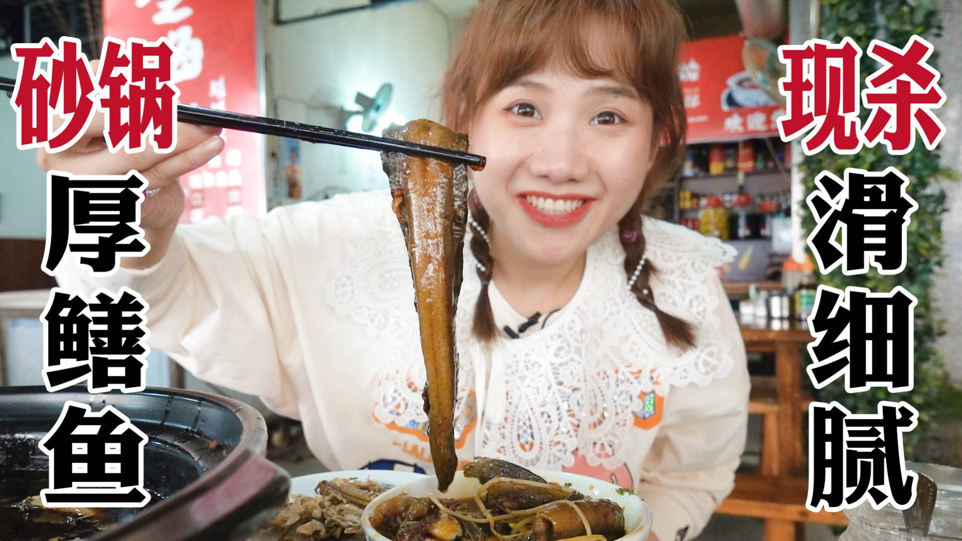 密子君·开23年的重口鱼火锅!现点现杀肉嫩脱骨,辣出眼泪花