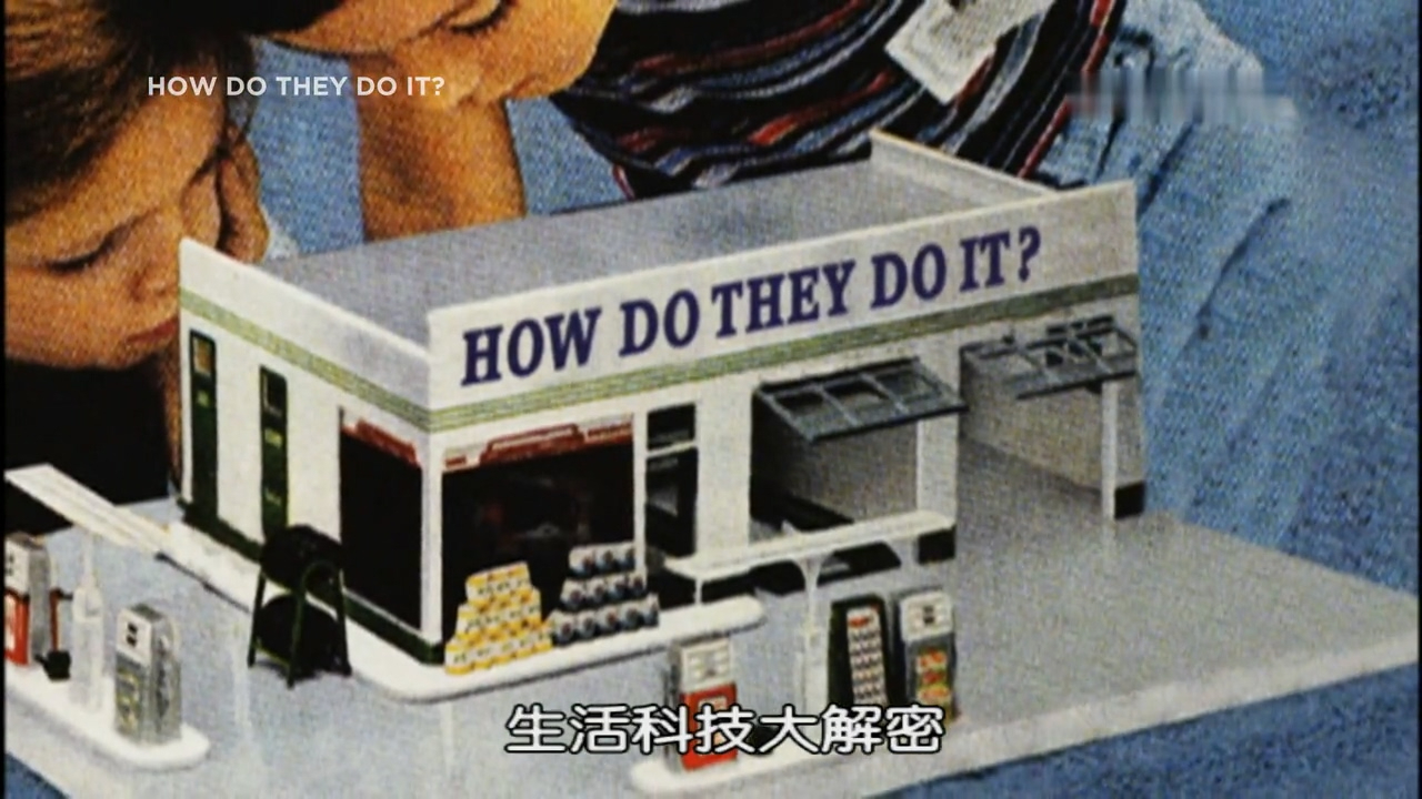 纪录片 生活科技大解密 第4季第2集 -家庭用车,鸡精,信件 英语中字 720P