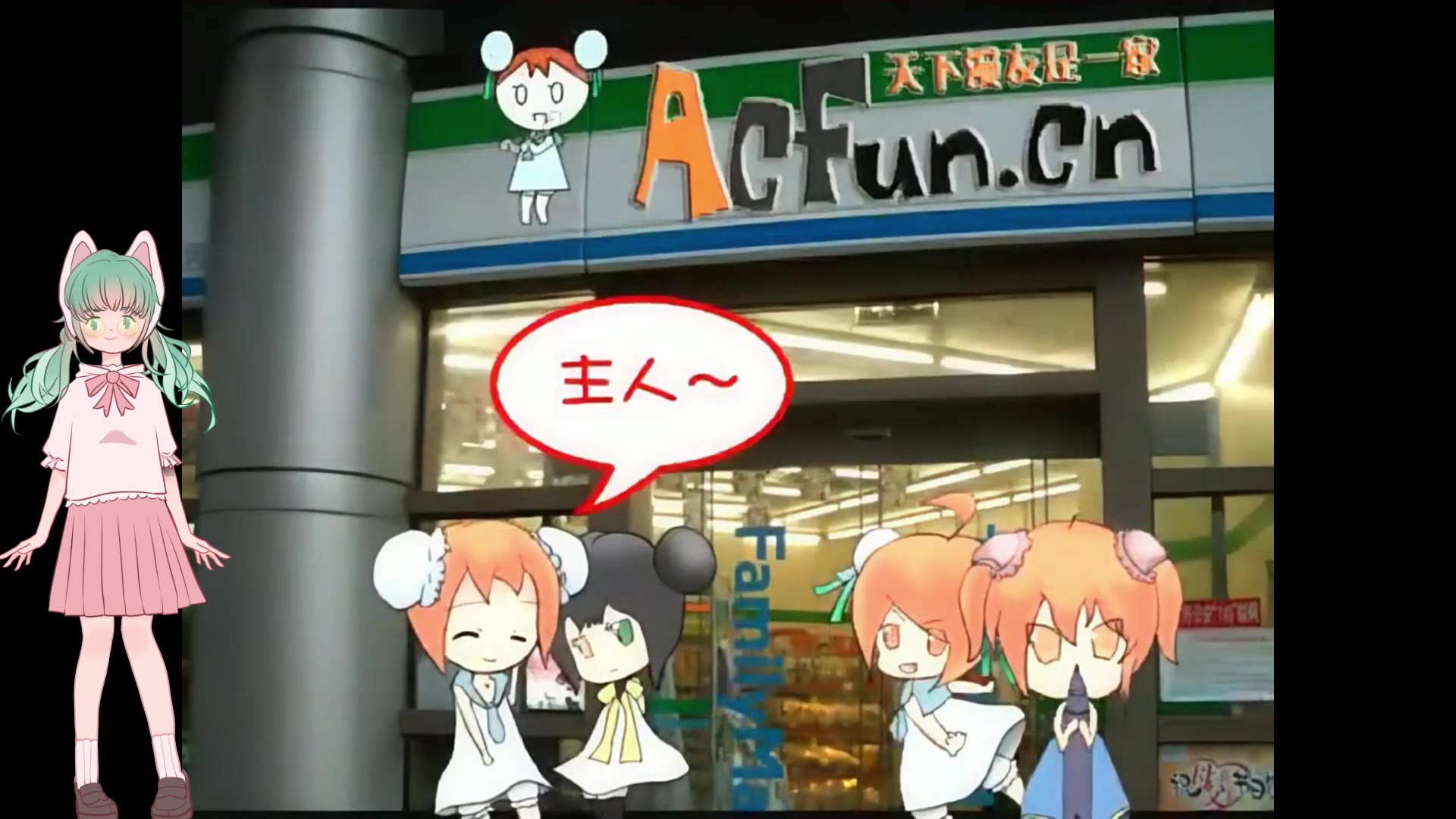 【超A新生计划】AcFun入站歌唱唱看:-p【AC梗百科】