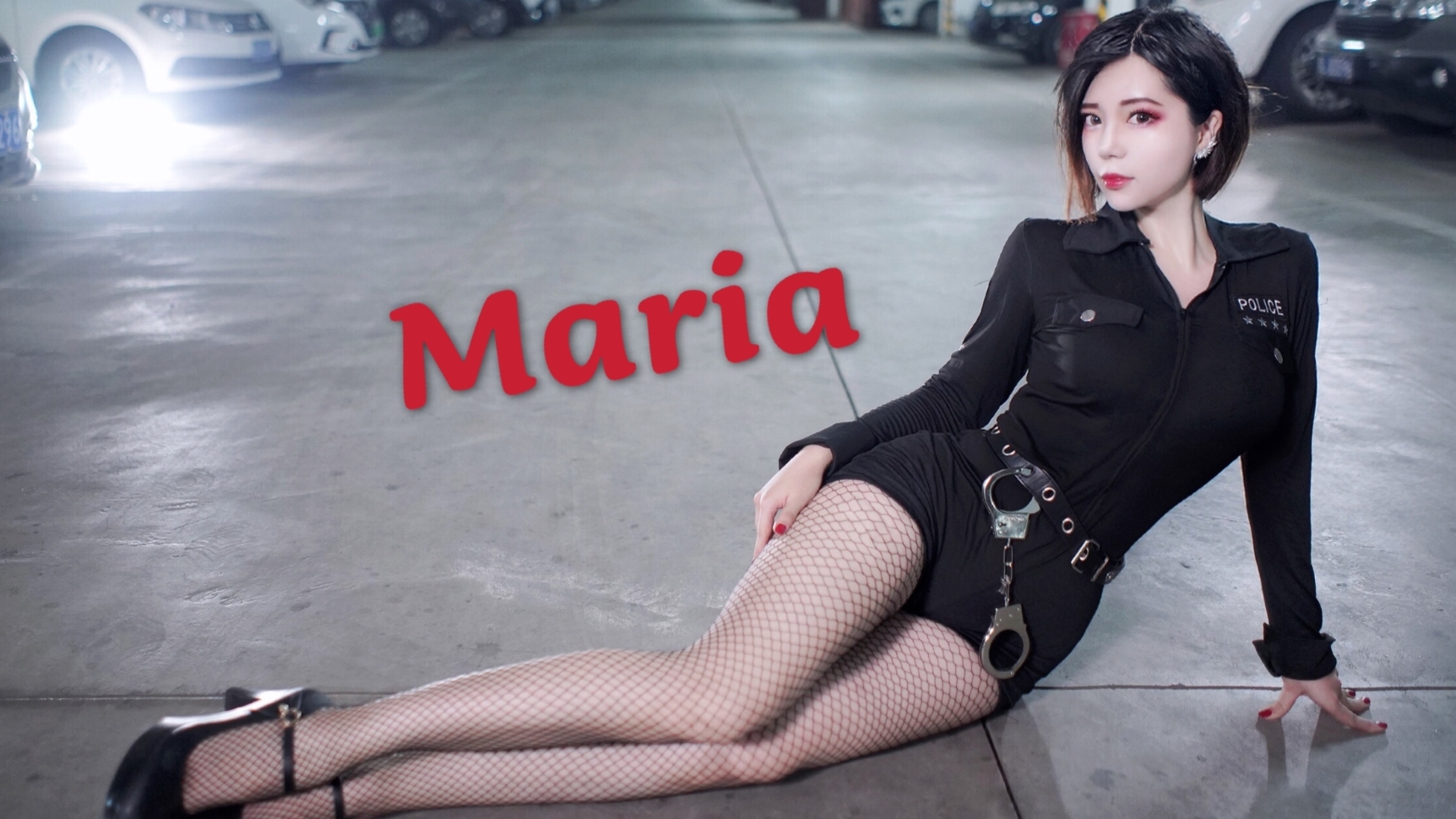 【椰汁兔】进来乖乖被我逮捕!停车场的危险女特工~Maria