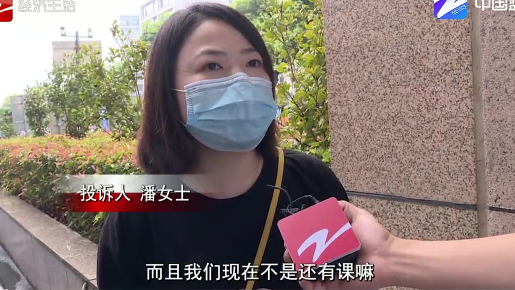 四万私教课上不成 还被拉到小房间