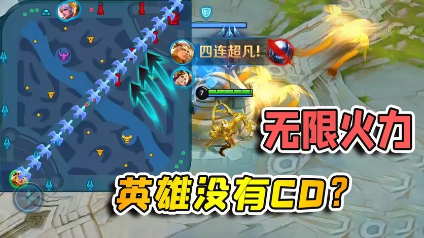 小虾米:没有冷却会变成什么样?后羿无限晕眩,芈月直接虐泉