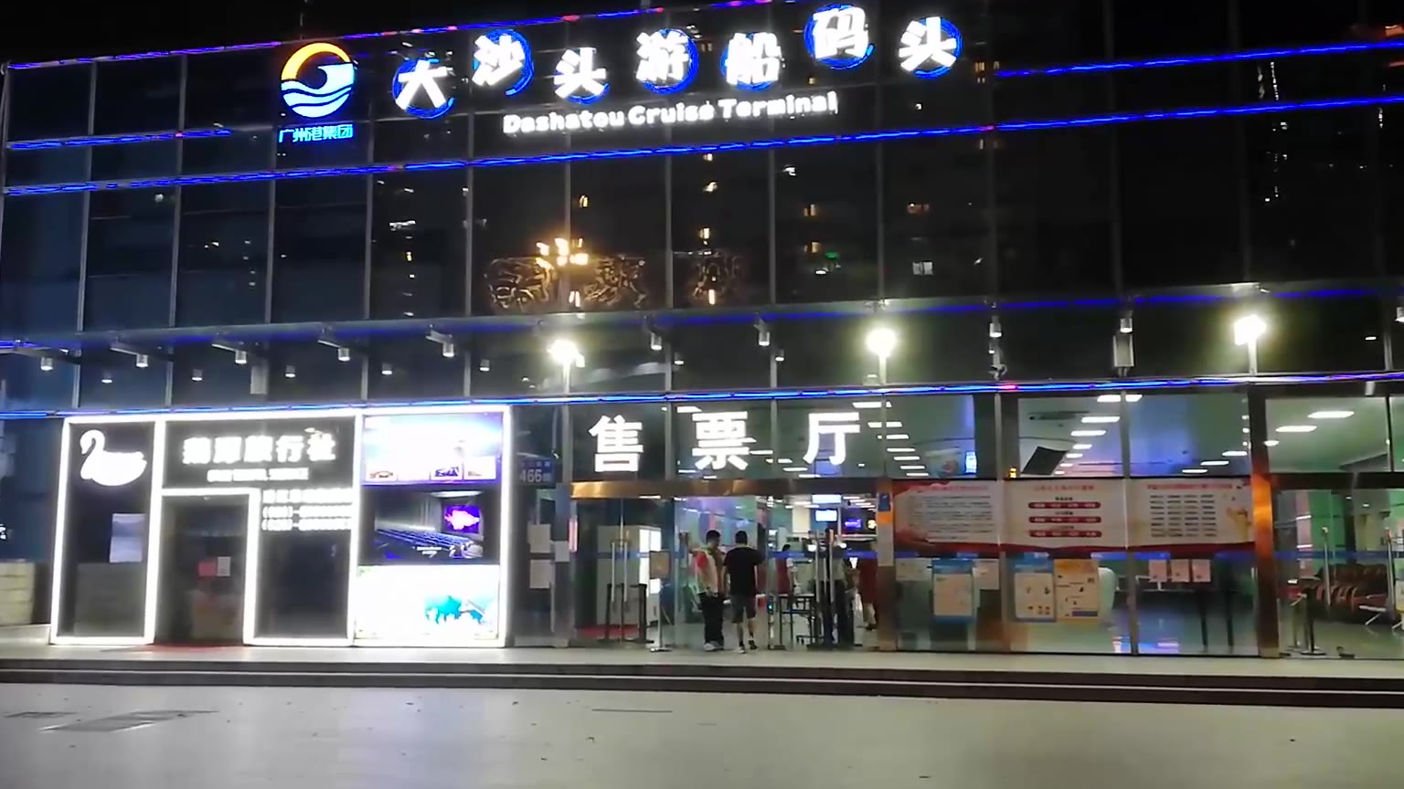 广州大沙头游船码头夜景