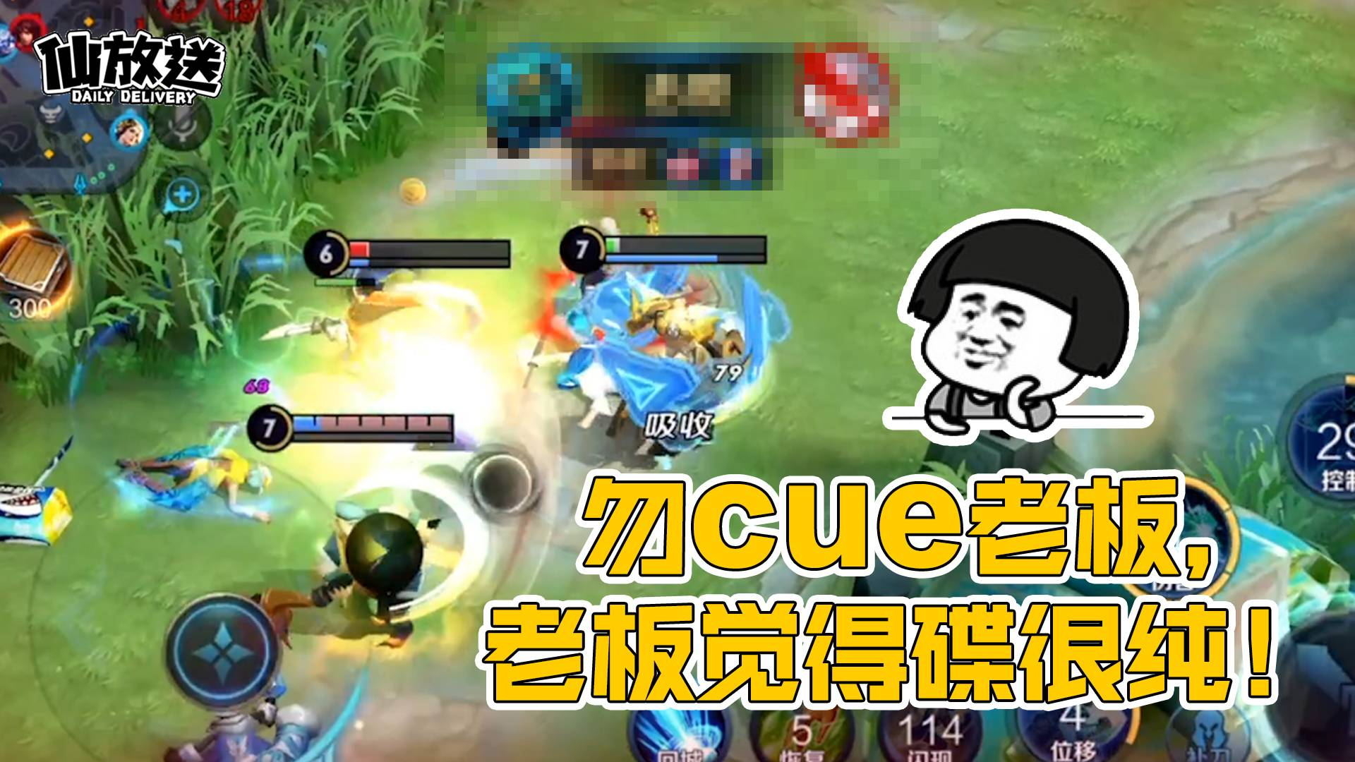 【每日仙放送】我不要你觉得碟纯?我要我觉得纯!