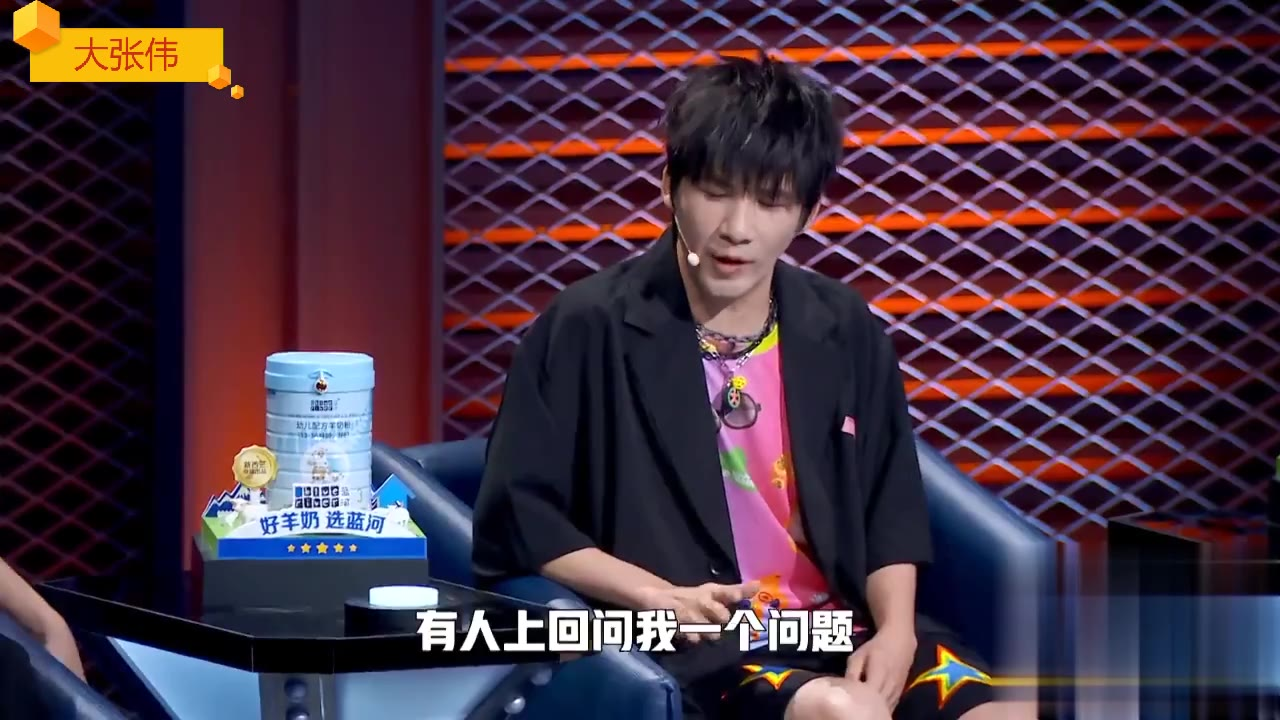 大张伟:我有很多遗憾,每次演出我都不能站在台下看我自己演出