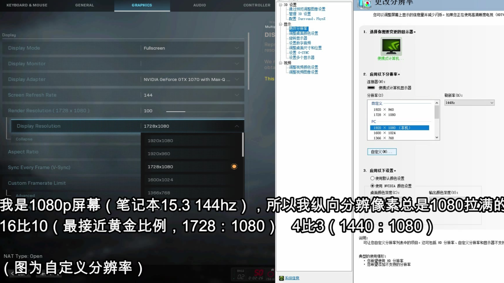 “你为什么看不清?”游戏画面设置通解