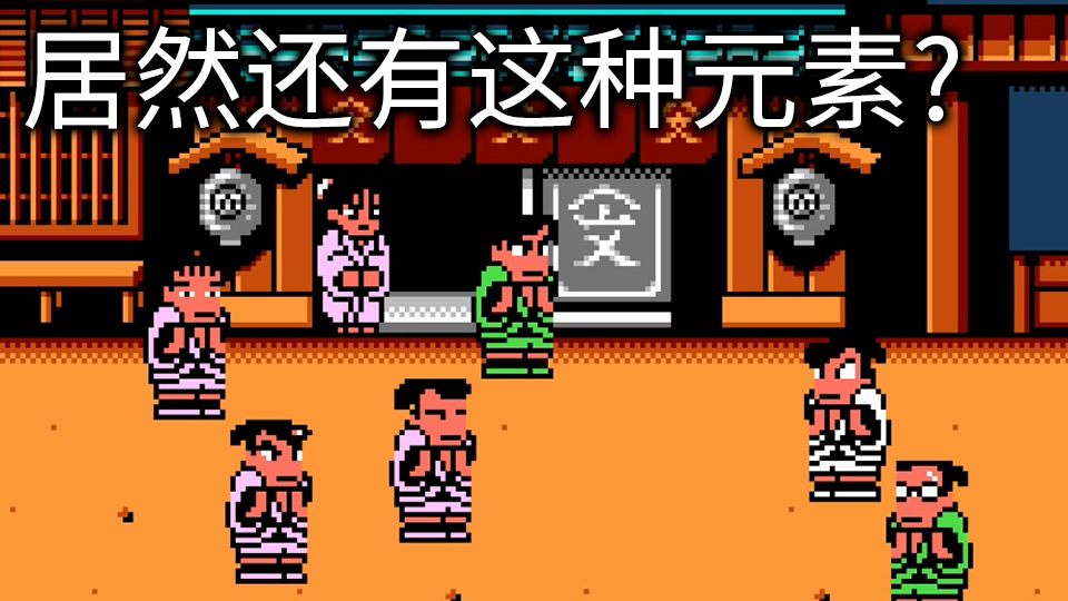 【游戏咖啡馆】结局会让人羞羞的有趣作品,热血时代剧
