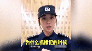 【每日平安254】醉酒女司机警局撒泼当众脱裤,盲人按摩师凭借直觉盗窃抢劫