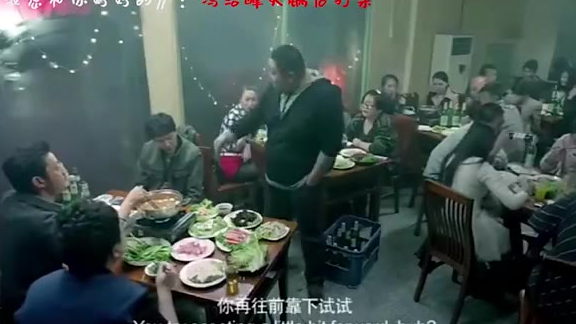 老实人狠起来,谁都扛不住!