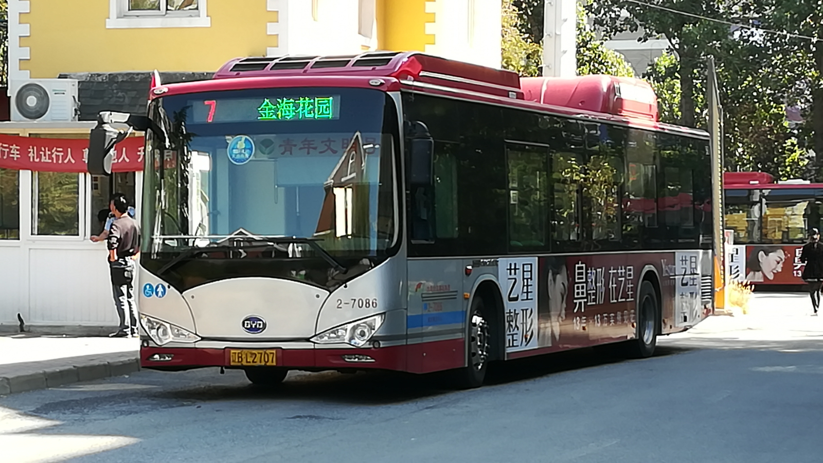 大连长青湖公园公交车图片