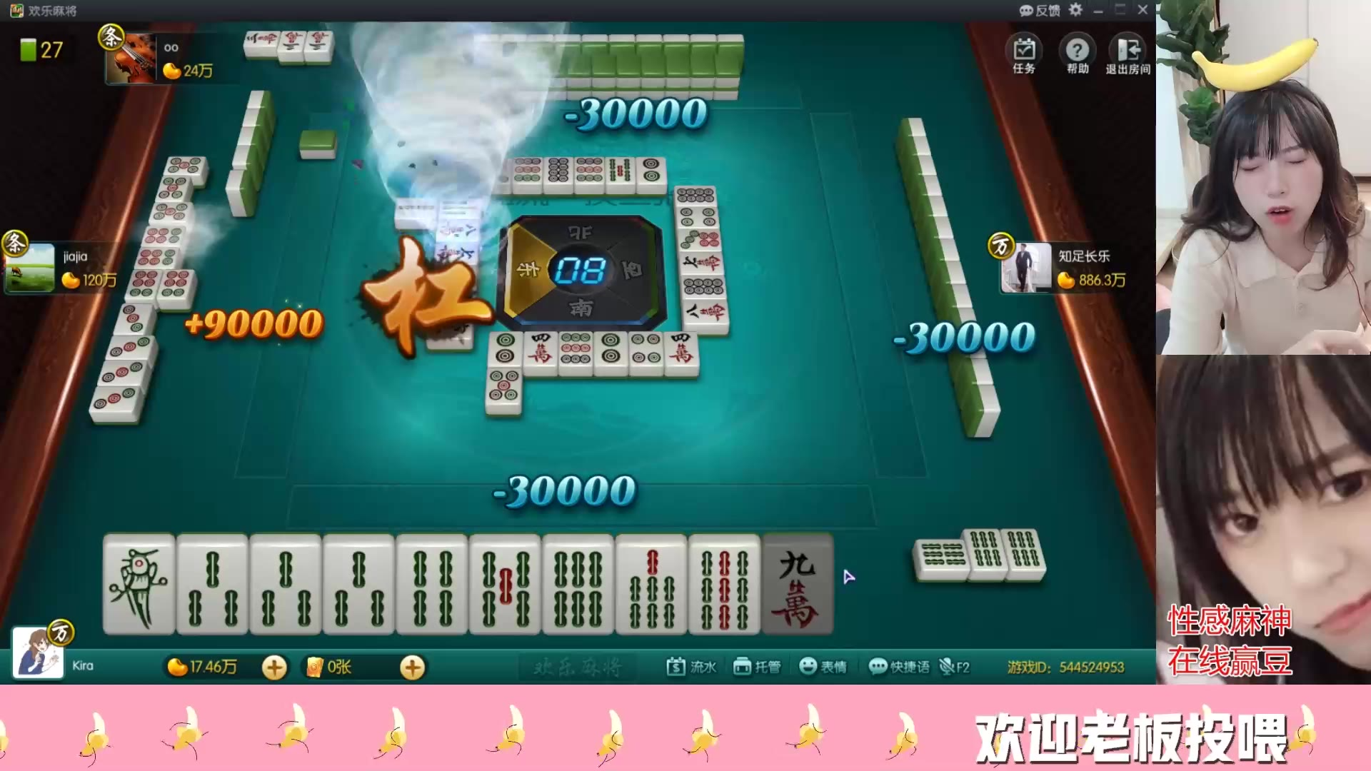 2020.9.17 辣椒酱直播视频后半场 欢迎来到天然氧吧 今天咸鱼翻身