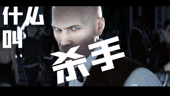 【超A新生计划】什么叫杀手啊(掐腰)