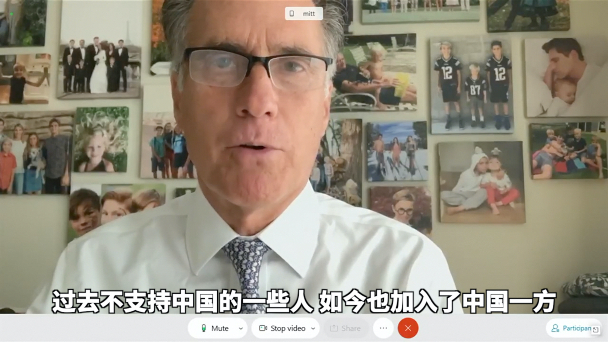 美参议员罗姆尼:特朗普让中国得到“从来没有过的东西”——朋友