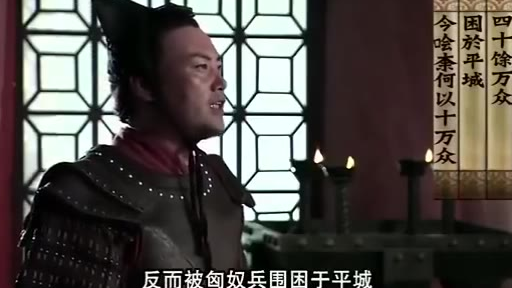 历史纪录片《统一与兴盛》