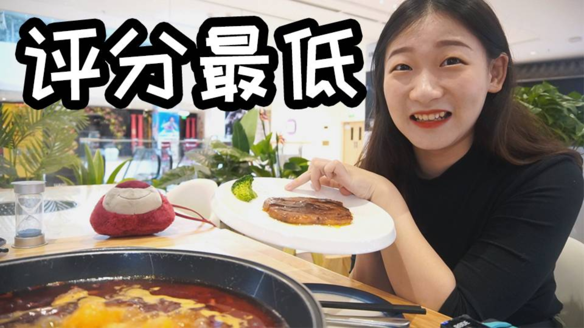 试吃3万多家餐厅中评分最低的餐厅!