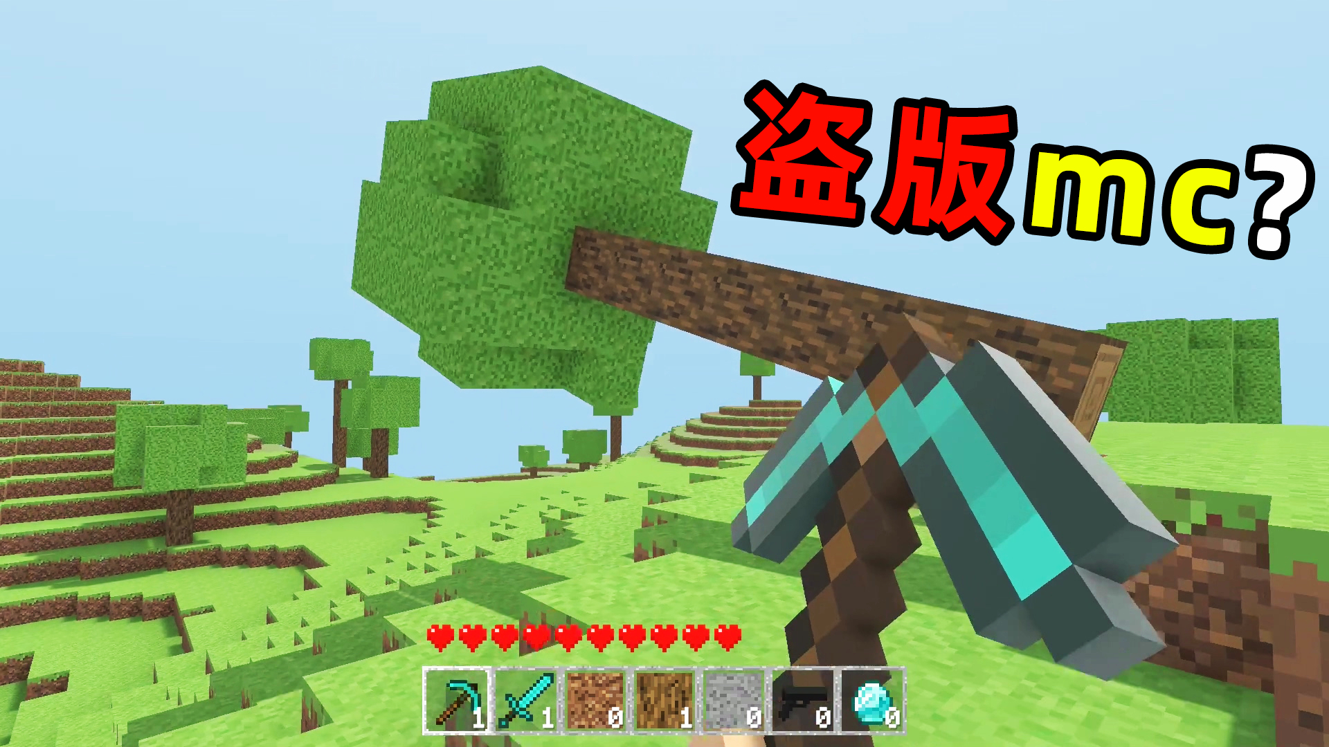 我的世界:国外又出盗版MC?游戏自带物理引擎,比正版还真实!