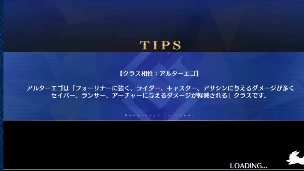 Fgo 影之国无限池活动周回 一期