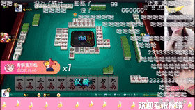 麻神疯狂充值续命,RMB战士辣椒酱再现钞能力麻将(中)