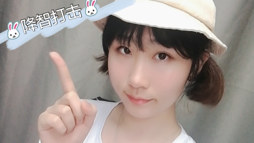 【超A新生计划】红兔子~ 求求你别开嗓!这个孩子不太聪明的样子ε=(´ο`*)))