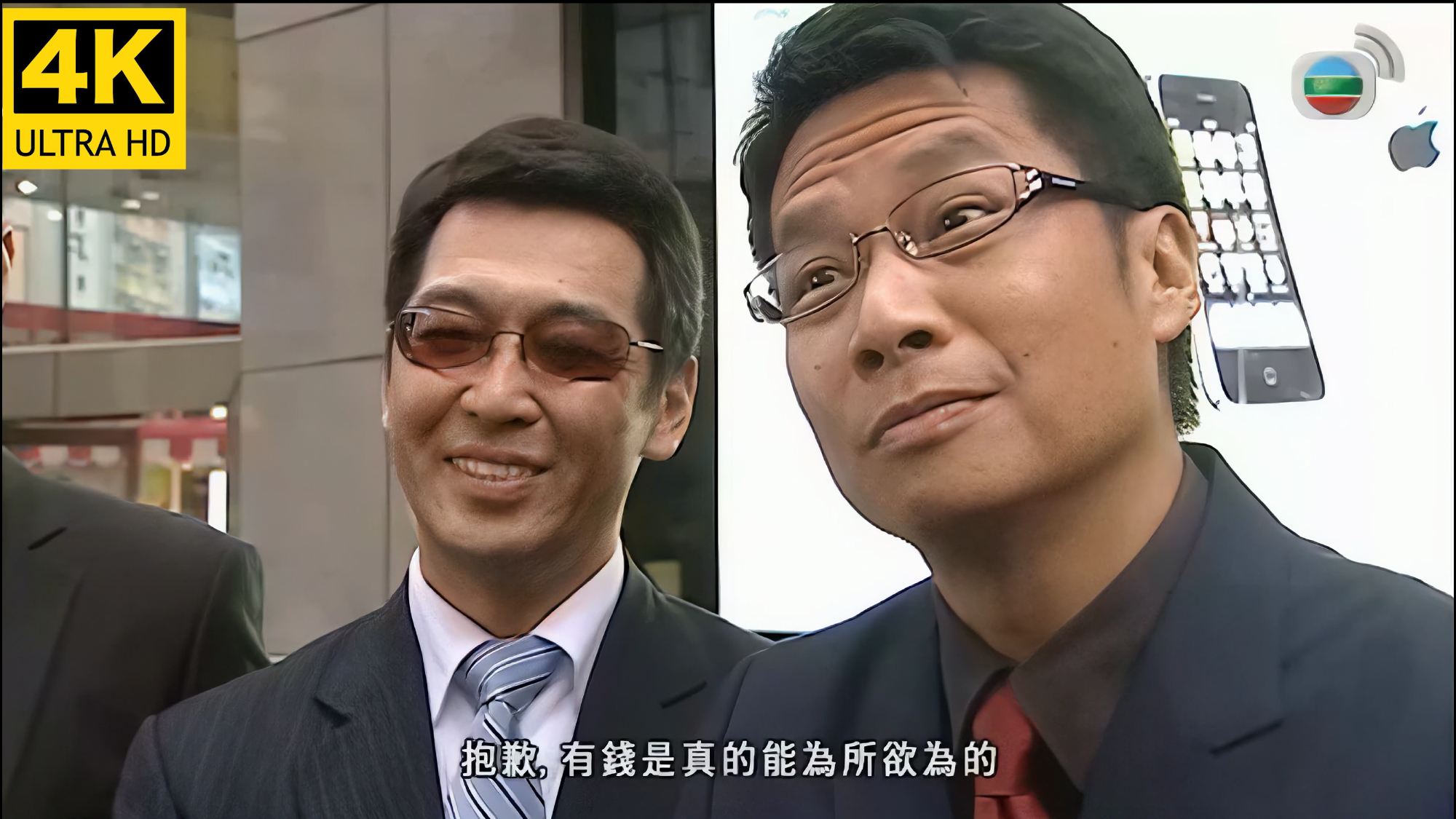 【4k修复60帧】万恶之源系列之sorry有钱真是大晒