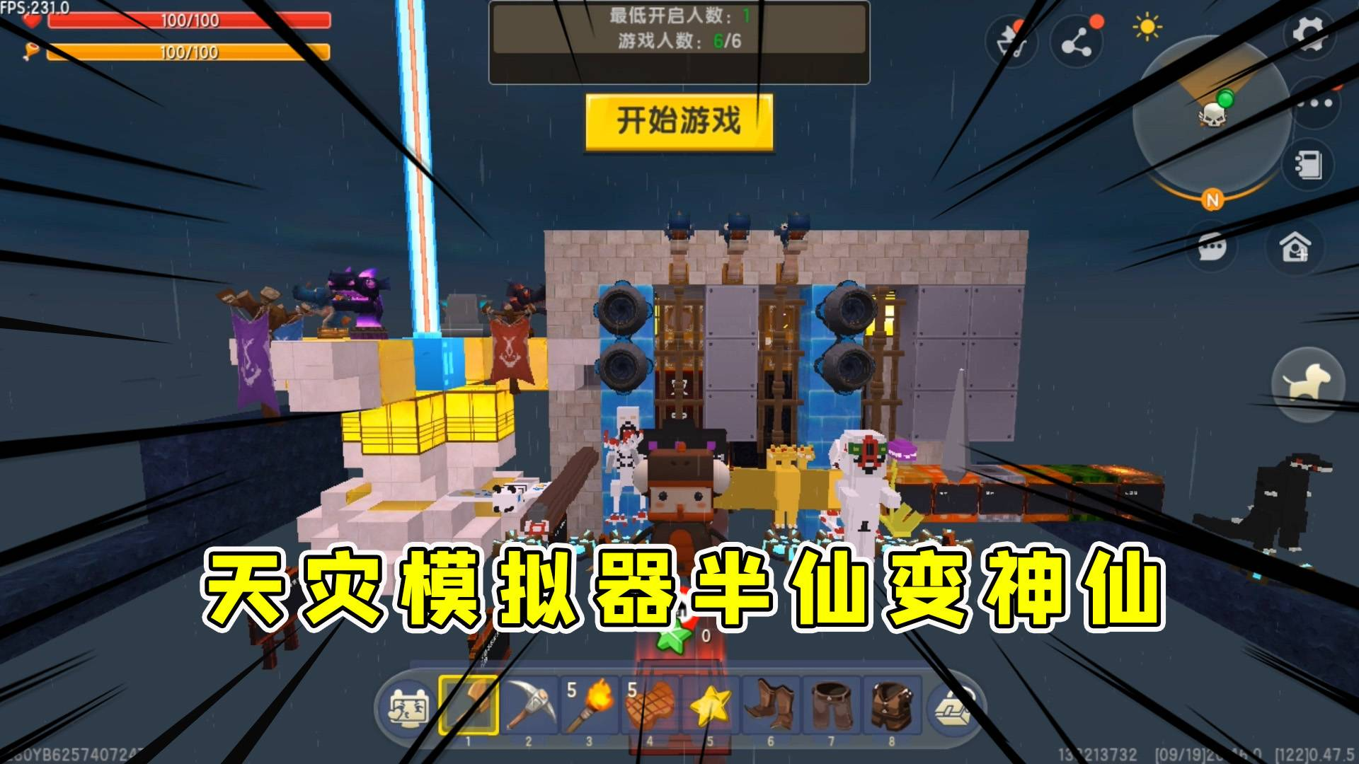 迷你世界:天灾模拟器半仙变神仙,言出法随,哥斯拉凋零风暴应有尽有