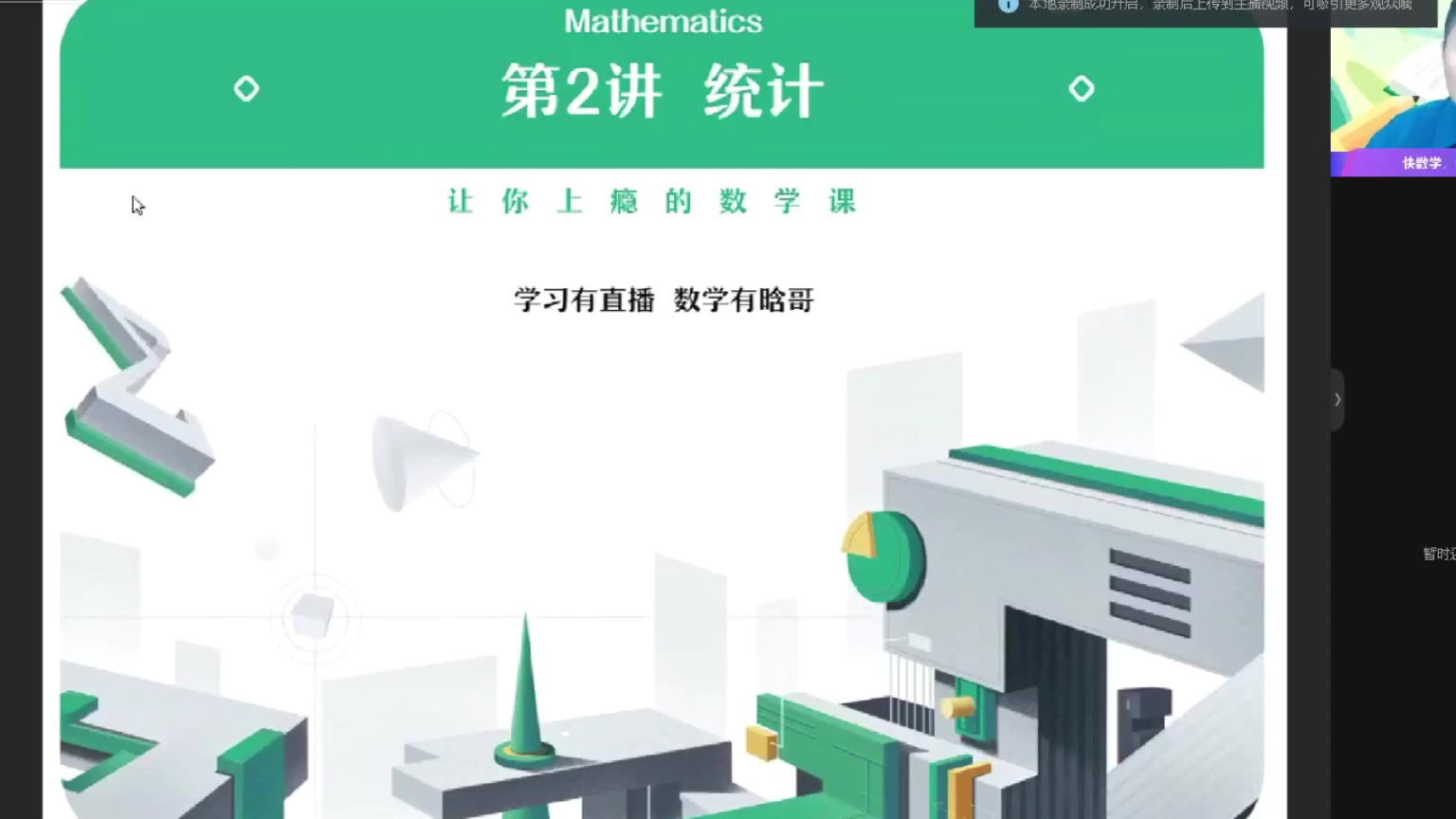 02.概率