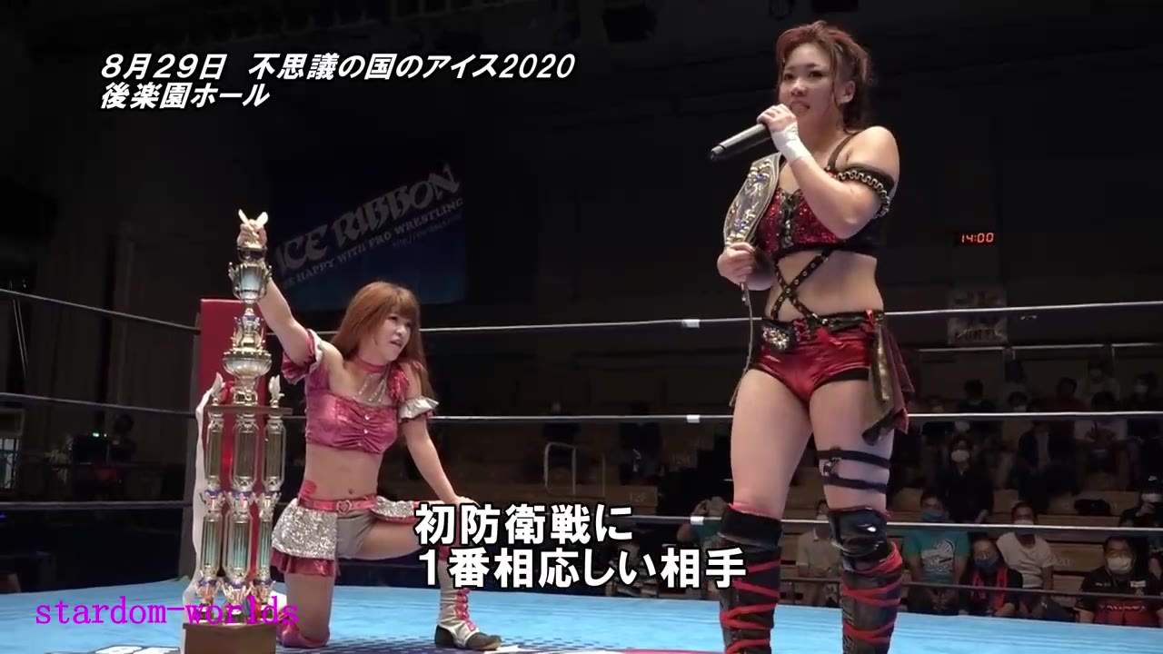 日本女子摔角ICE RIBBON-2020-8-29 KORAKUENHALL Digest