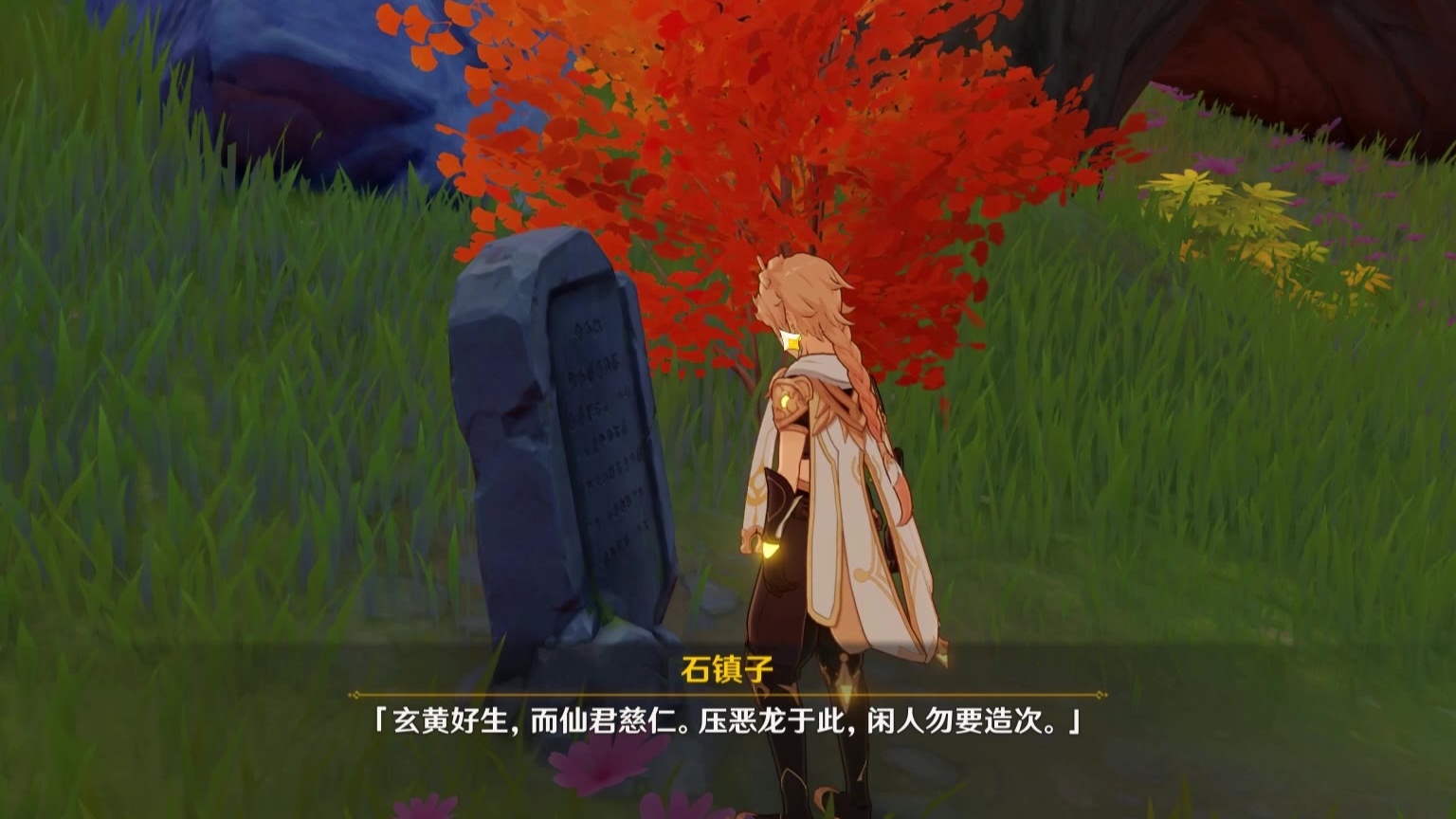 【ro神】大树上的大宝箱!开出4星装备了