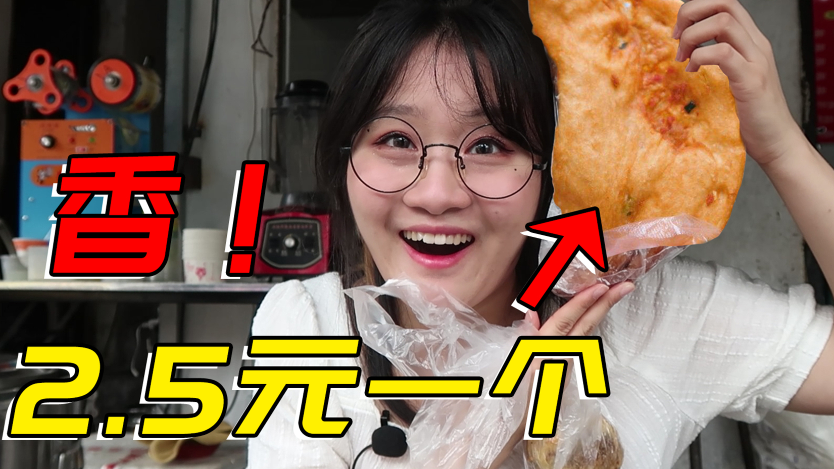 5块钱吃碳水炸弹套餐!一口咬开酥香爆表滋滋冒油!太好吃了!