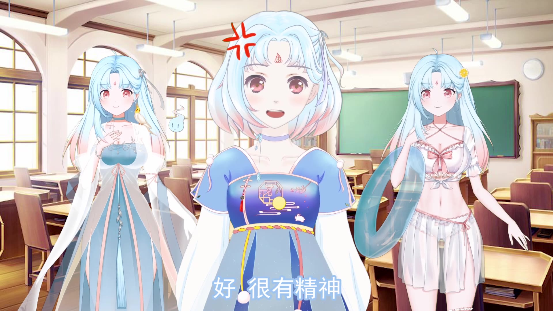 【茗魂】虚拟偶像老大哥模板