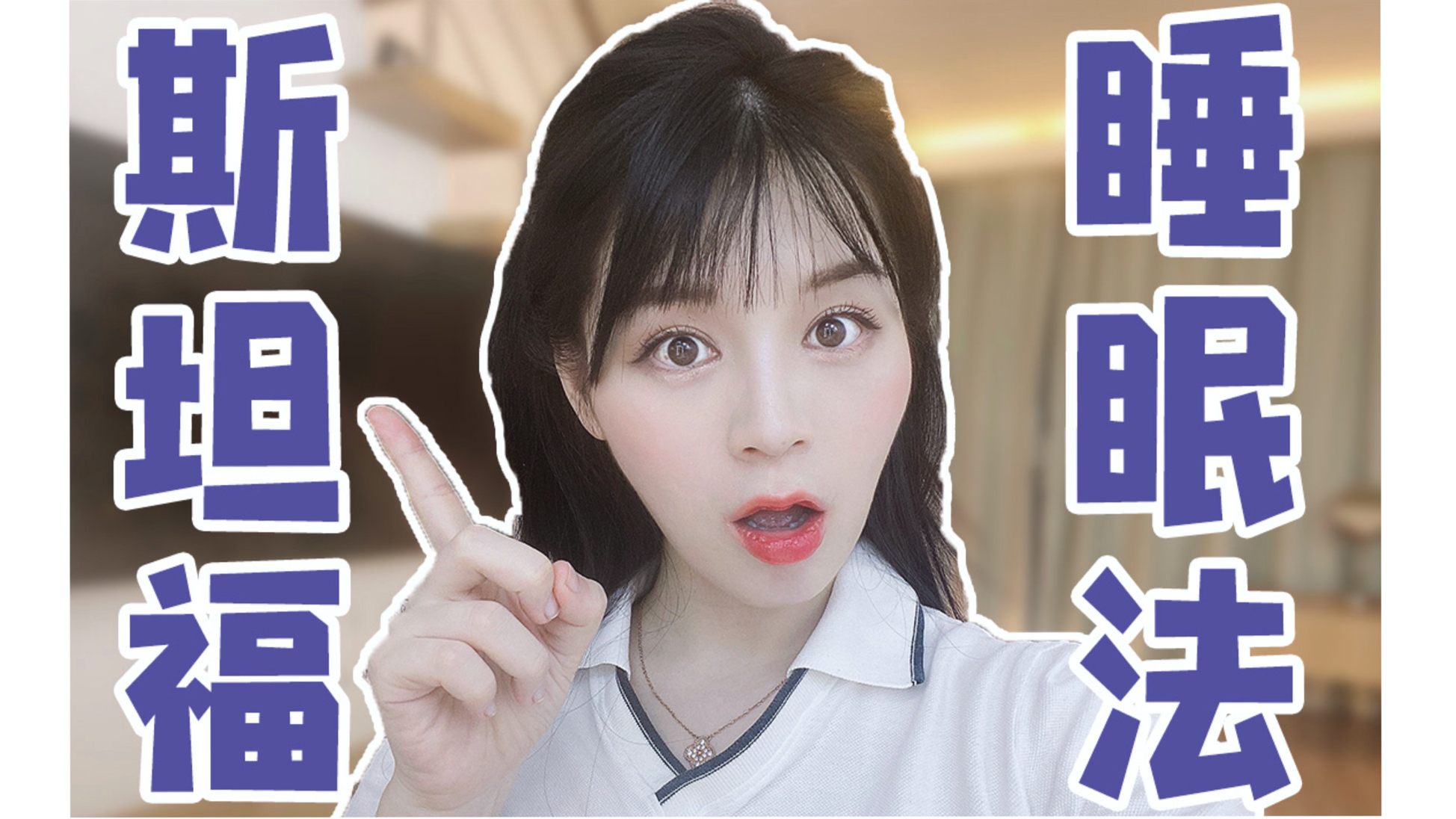 面试通关王star大法跪后才懂得珍惜