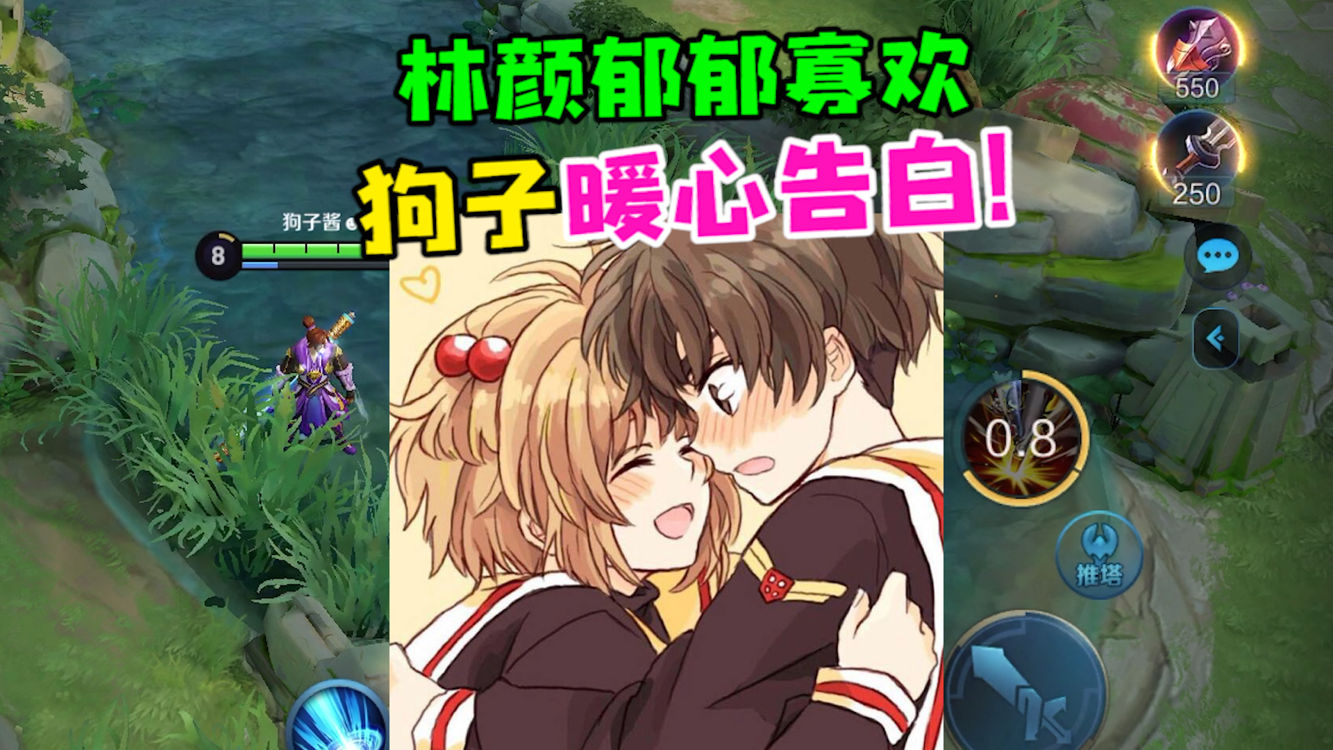 尽我所有,使你快乐~