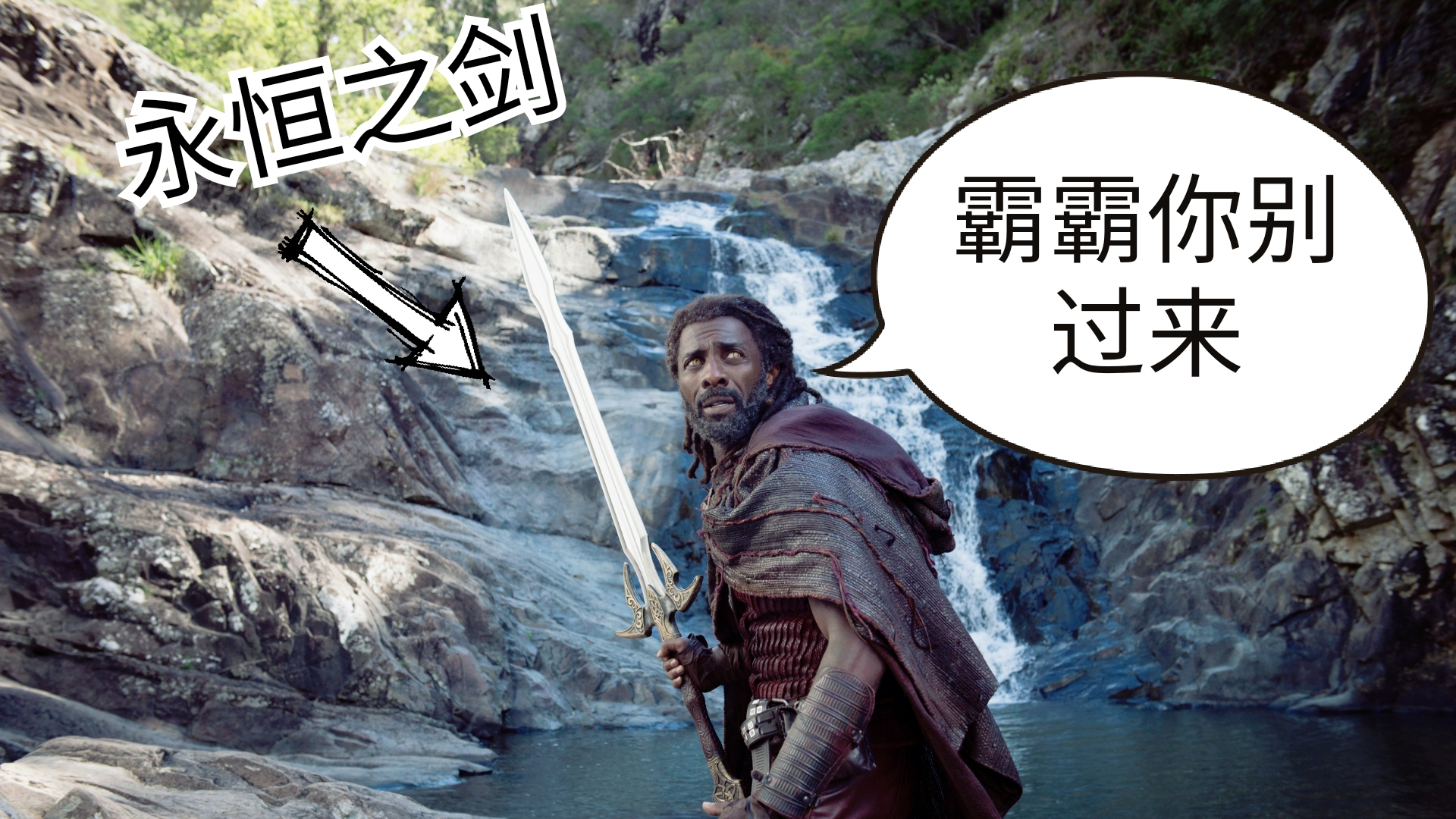 灭霸毁了多少武器?美队的盾没了,连海姆达尔的神剑也被其摧毁