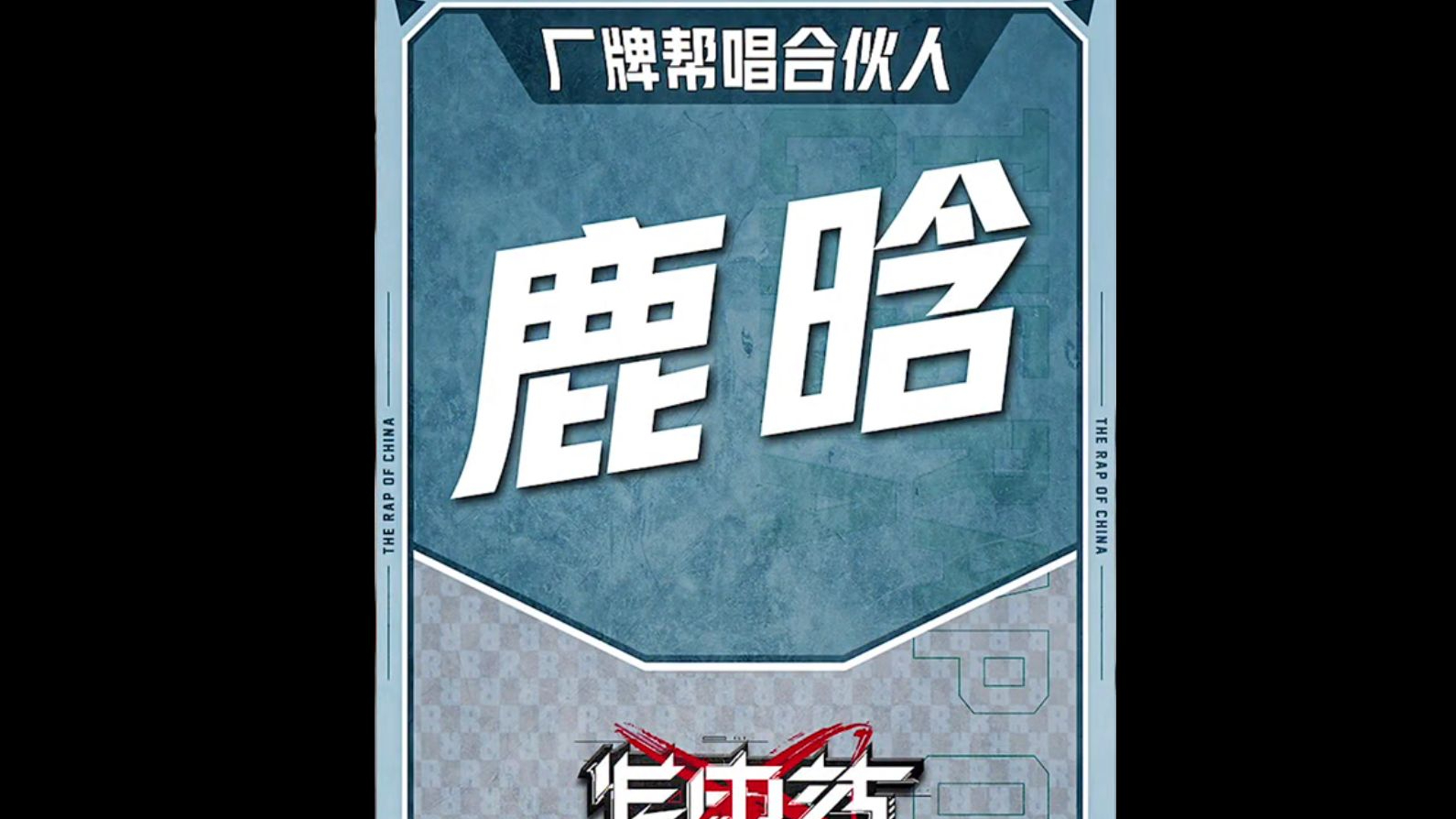 glockiebae 贝贝李京泽直播新歌 - 东京下雨夜 | 甜甜小清新