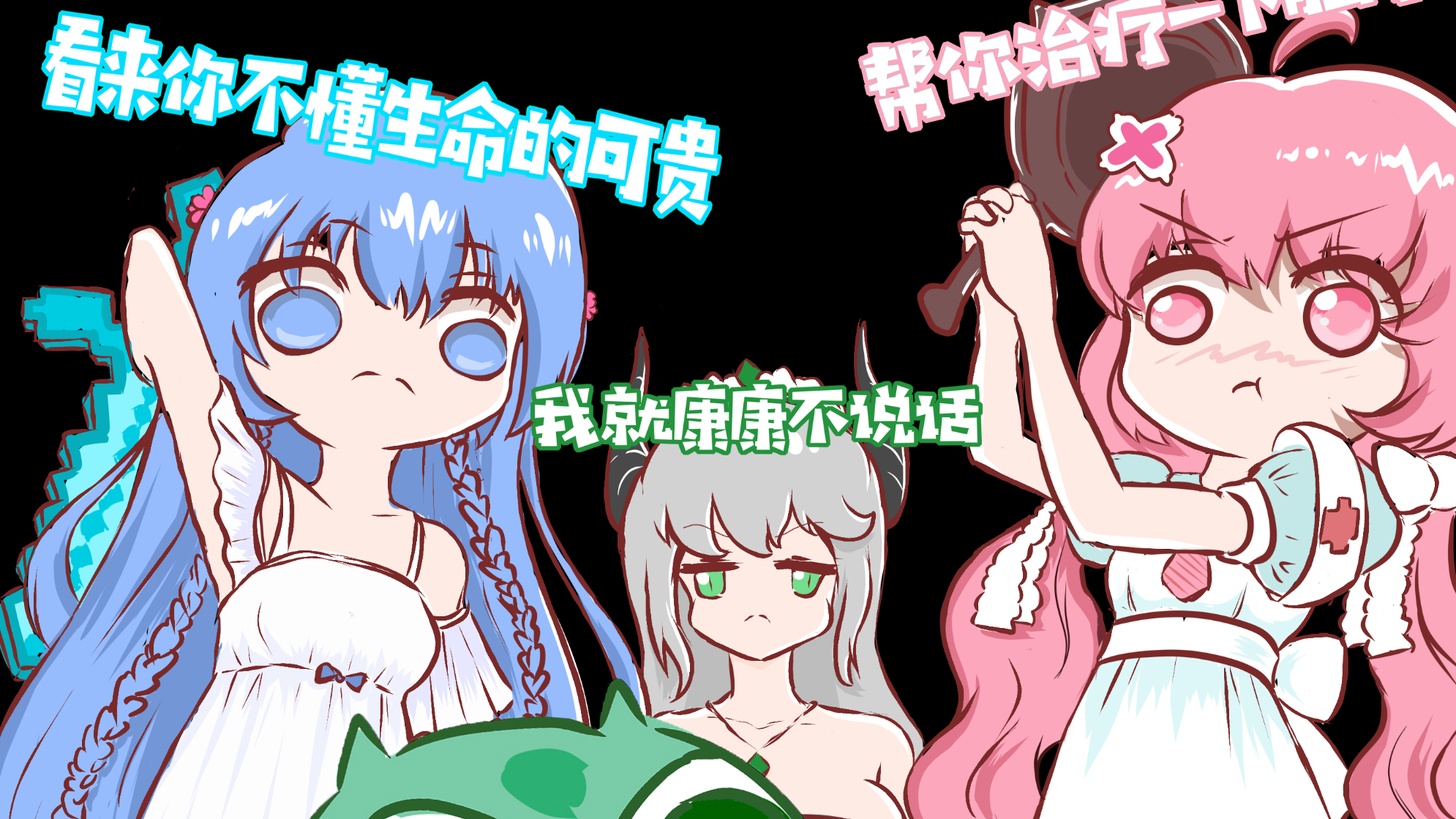 本呱竟然用com3D2捏出了我的社员们
