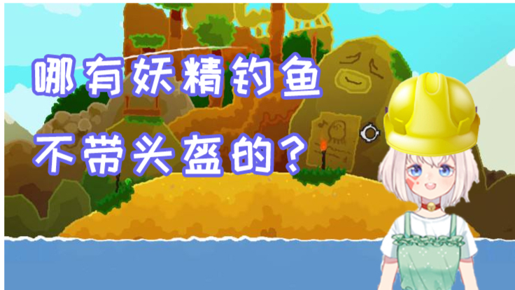 【小啾的直播集锦】小啾人菜瘾大:“boss你过来啊!”【名场面】