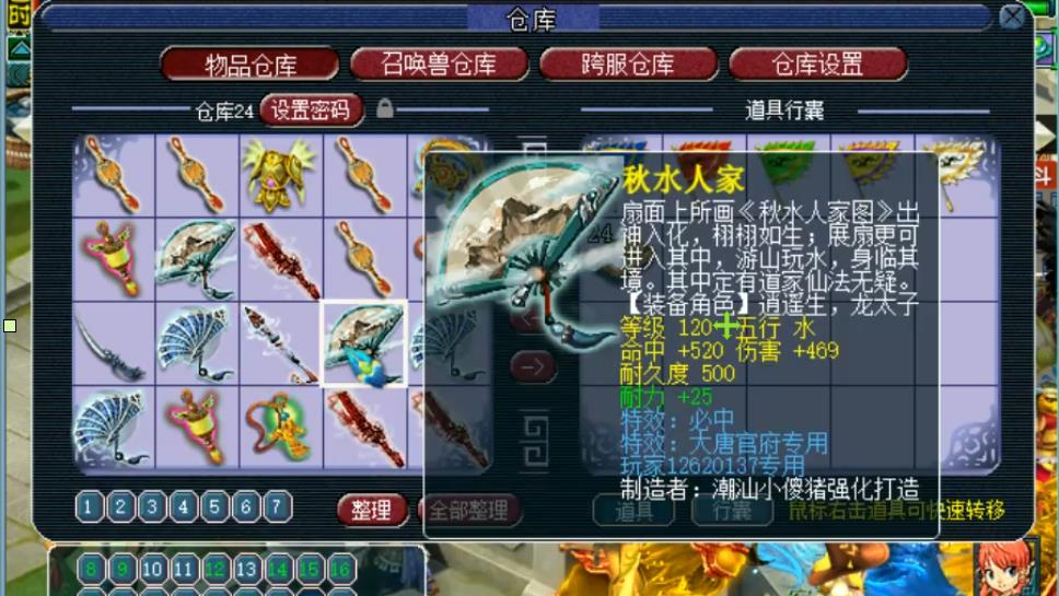 梦幻西游:玩家砸钱挑战几率,一个月鉴定60万军火,看看出了什么
