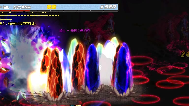【DNF】元素初试希洛克引导模式(右无形之门)