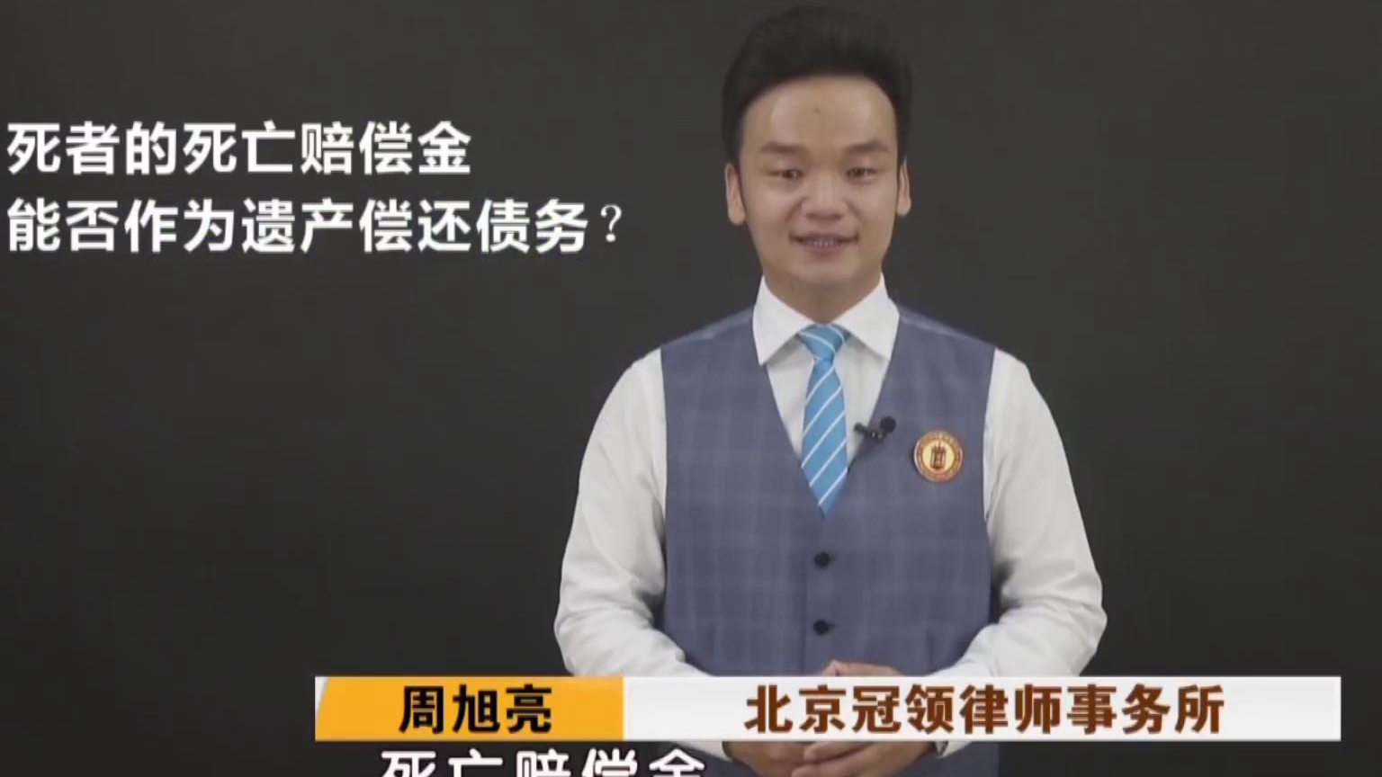 男子借钱给朋友,没想到朋友出车祸去世了,律师权威解读