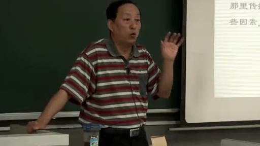 中国人民大学公开课【西方哲学史】系列之《哲学的诞生》