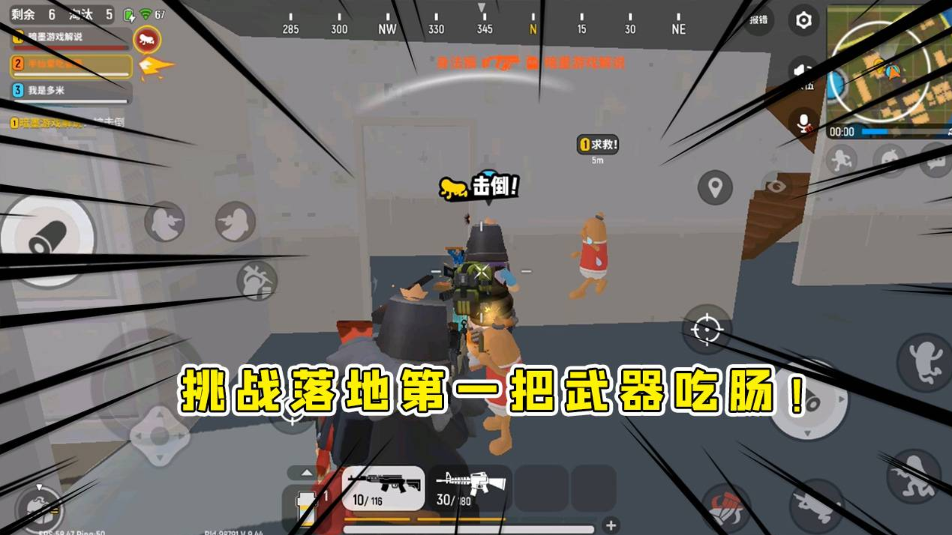 迷你世界极限生存3:半仙调戏地心人被教做人,这结局真下饭