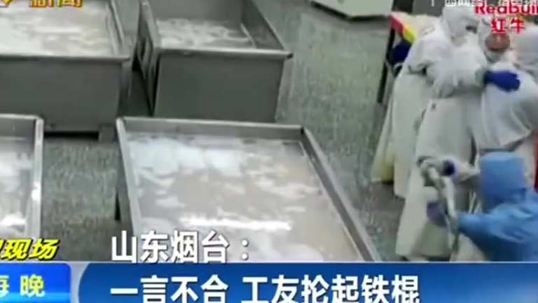 工作中发生矛盾,被对方打了一巴掌,还给对方的是铁棍敲头