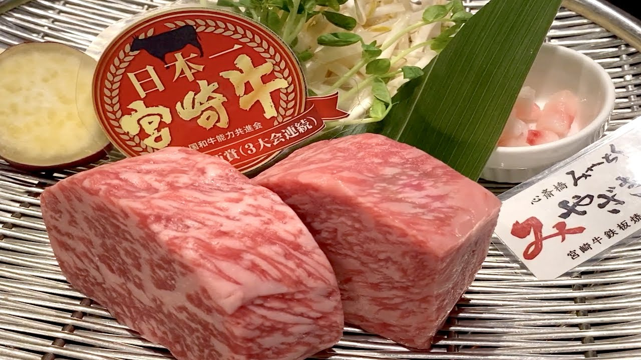 日本大阪顶级宫崎和牛铁板烧全呈现,贵,很贵!鲜嫩的牛排滋滋作响,看着就馋了!