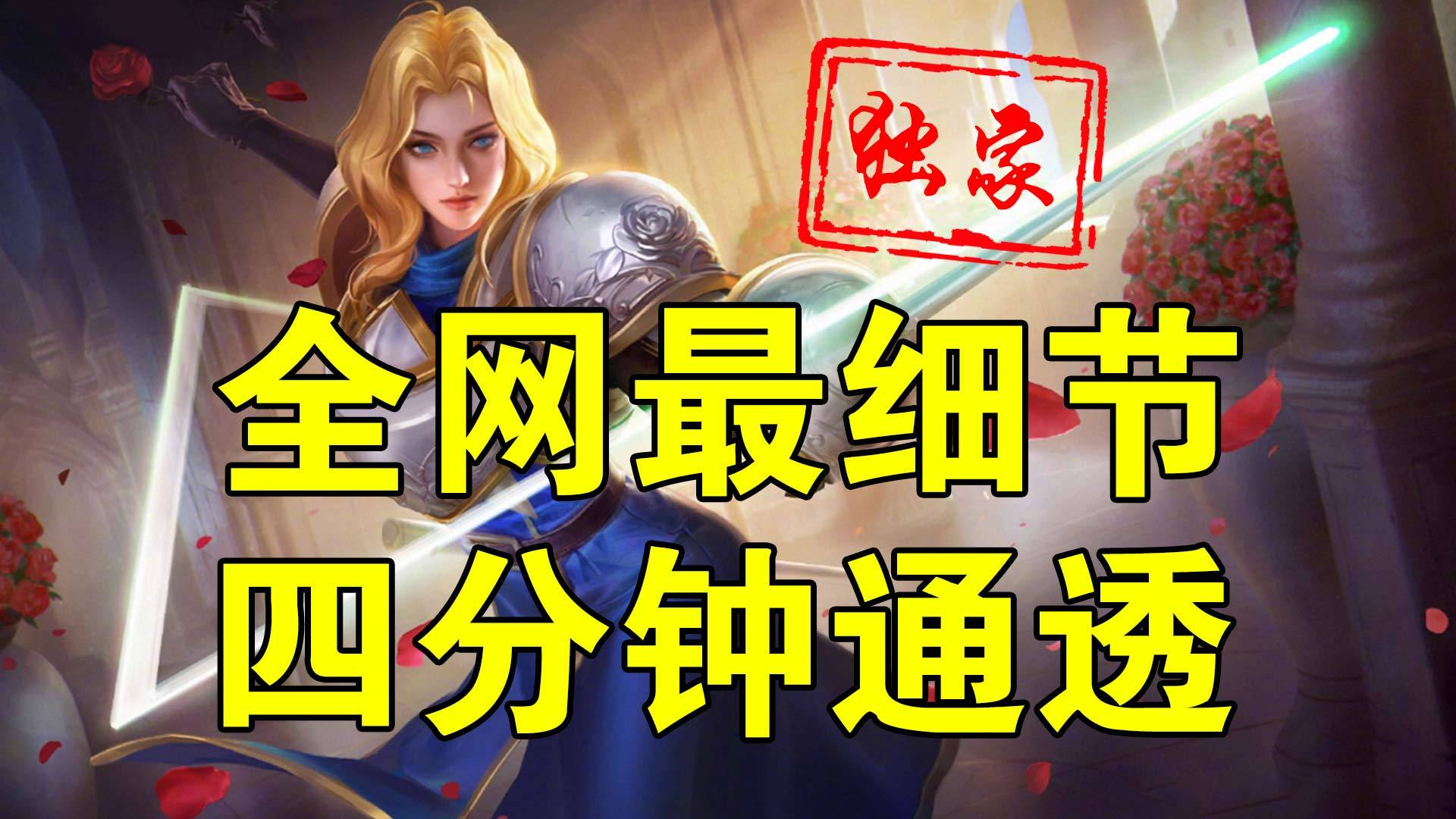 夏洛特很强!但99%的人却忽略了这个致命的缺陷!