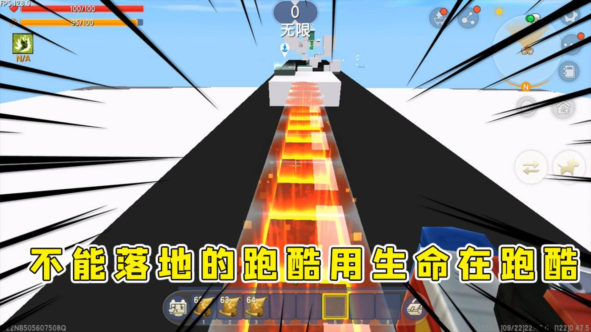 迷你世界:不能落地的跑酷,半仙绝对是拿生命在跑酷,属实无情