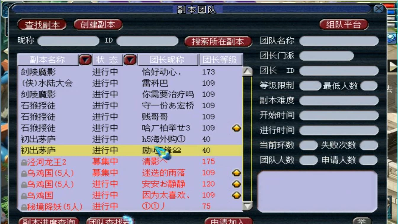 梦幻西游:投入200万在新区当区霸是种什么样体验?看起来好心酸